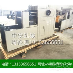 仿手工元寶機 金銀紙數控元寶機的專業可靠選擇